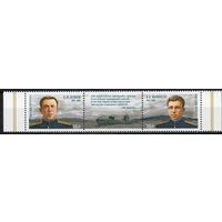 Россия 2015. Герои подводники. Е.Я.Осипов. А.И.Маринеско. 2 марки+купон 1925-26 (1199)