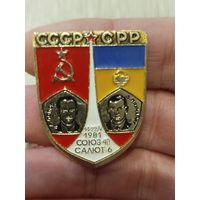 Ссср срр
