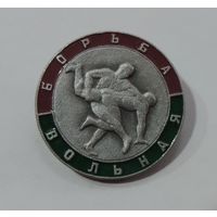 Значок "Вольная борьба" СССР. Алюминий.