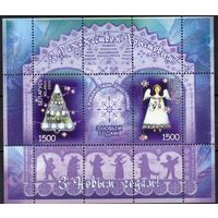 Беларусь 2009. С новым годом   блок 69 (487)