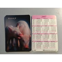 Карманный календарик. Свинья. 2007 год