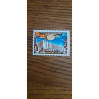 СССР. 100 лет заводу *Серп и Молот*. 1983г. чистая