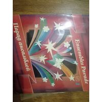 Виниловая пластинка