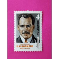 СССР. 90 лет со дня рождения Н. И. Вавилова (1887 - 1943). ( 1 марка ) 1977 года. 8-4.