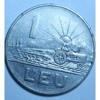Румыния, 1 лей, 1966 год