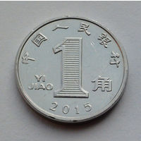 Китай 1 цзяо, 2015