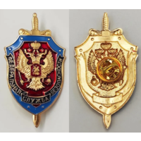 Копия Знак Фрачник ФСБ