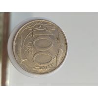 100 лир Италия  1993 год лот 45