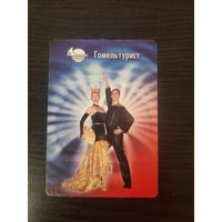 Календарик,реклама,гомель,2003