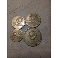 Сборный лот СССР 50 лет