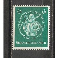 ФФ4 Третий Рейх 1944