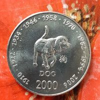 Сомали. 10 шиллингов, 2000. Китайский гороскоп - год собаки.