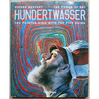Pierre Restany "The power of art. Hundertwasser" (Сила искусства. Хундертвассер, английский язык)