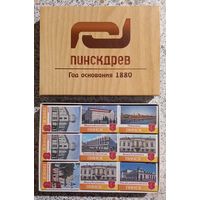 Спички.Пинскдрев.Сувенирные.