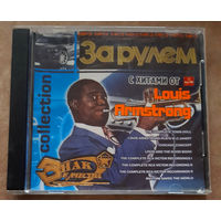 Louis Armstrong "Collection" mp3, В подарок к любому, купленному у меня Audio CD