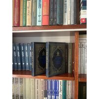 Книги тысяча и одна ночь избранные сказки 1983