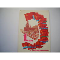 1 Мая 1980 год Потапов В. Чистая