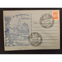 СССР. 1958г. 400 лет Астрахани. Спецгашение.