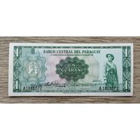 Werty71 Парагвай 1 гуарани 1952 (1963) аUNC банкнота
