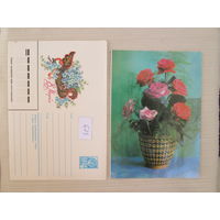 Открытка и конверт  СССР лот 673