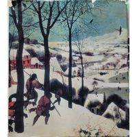 Музей истории искусства Вена 1986 г.