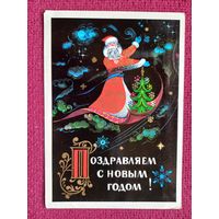 С Новым Годом! Мартынов 1973 г.