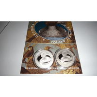 Серебро. Гогаль звычайны ("Гоголь обыкновенный"). 10 рублей . Тираж 1000 шт!  2016 год .