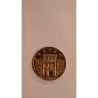 2 злотых 2007 Польша Древние города Бржег