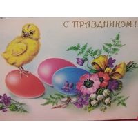 Открытка 1991г. Чистая. Художник Е. Куртенко