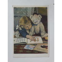 Иванов повторяй за мной 1955  10х15 см