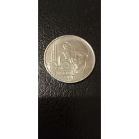 20 марок 30летГДР