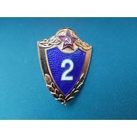 2 класс. Латунь. Винт.