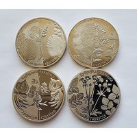 Беларусь 1 рубль 2014,2016,2017  серия "Возрожденные растения" Гроздовник простой, Зверобой четырёхкрылый, Надбородник безлистный, Лапчатка скальная 4 монеты