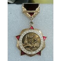 Знак участнику военного парада