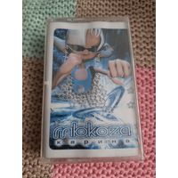 Кассета  VIGMA Глюкоза. Карина. Новая . В упаковке