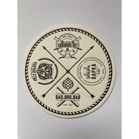 Подставка под пиво бара Bad.Bro.Bar No 4