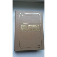Гісторыя філасофіі