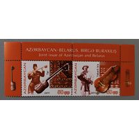 Музыкальные инструменты. Совместный выпуск, Беларусь и Азербайджан. Серия, 2011