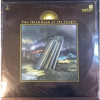 Progres 2 – The Third Book Of The Jungle / 2LP