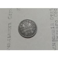 С РУБЛЯ. 50 пенни 1893 год. АлександрIII, для Финляндии.