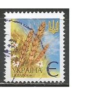 Украина. 5-й стандарт. Пшеница. 2001г. Mi#437. Тип III.