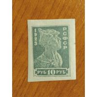 1923 Советская Россия марка не вышедшая в обращение Мих 218С красноармеец чистая клей лёгкая наклейка (4-4)