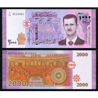 Сирия 2000 фунтов 2021 г. (P-117d, UNC) [серия A] 2 000 фунтов