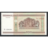 500 рублей 2000 года. Серия ЧХ - UNC