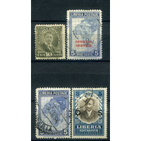 Либерия - 1928/29г. - ландшафты, известные люди, служебные марки - 4 марки - гашёные. #4-W1-127-A-2