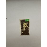 ГДР (Лауреат Нобелевской премии по физике 1901 Рентген)