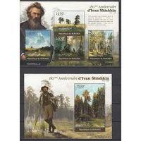 Живопись. Шишкин. Бурунди . 2012. 1 малый лист и 1 блок. Michel N 2315-2374, бл196-210 (19,0 е)