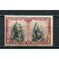 Испания (Королевство) - 1928 - Папа римский Пий XI и Король Альфонсо XIII 4Pta - [Mi.390] - 1 марка. MNH.  (Лот 16Ju)-T25P8