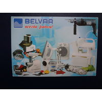 Календарик 2002 г.  ОАО Минский приборостроительный завод.