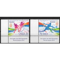 Сербия 2016. Спорт. Олимпиада Рио 2 марки (671)